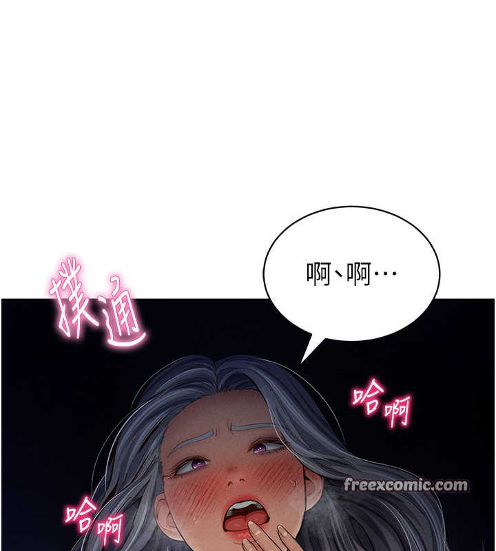 第25话-大肉棒让教授好兴奋 - 第112.jpg页