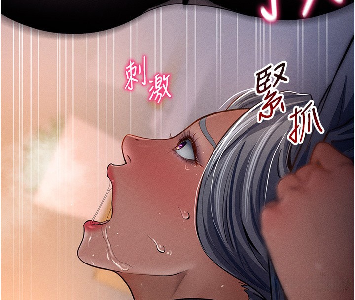 第25话-大肉棒让教授好兴奋 - 第125.jpg页