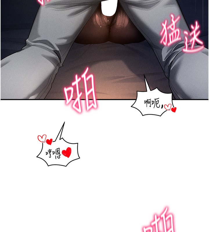 第25话-大肉棒让教授好兴奋 - 第130.jpg页