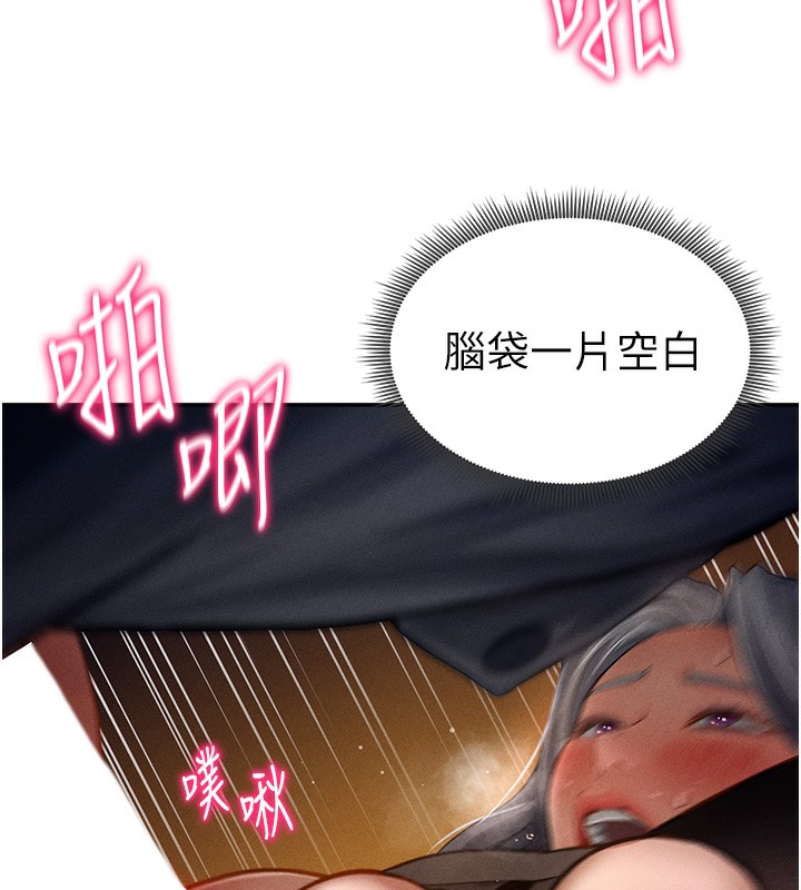 第25话-大肉棒让教授好兴奋 - 第131.jpg页