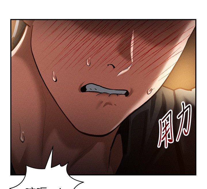 第25话-大肉棒让教授好兴奋 - 第133.jpg页