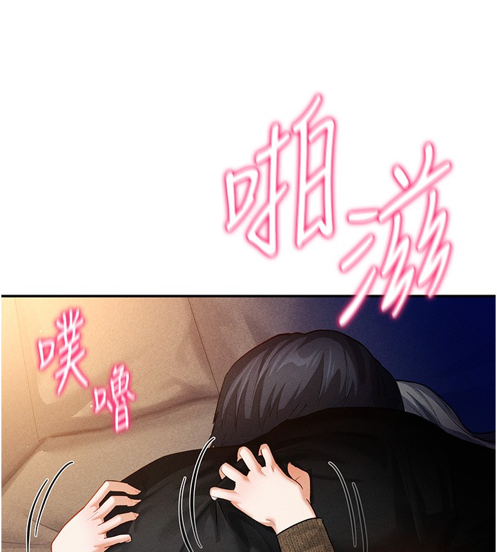 第25话-大肉棒让教授好兴奋 - 第135.jpg页