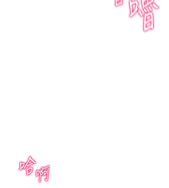 第25话-大肉棒让教授好兴奋 - 第137.jpg页