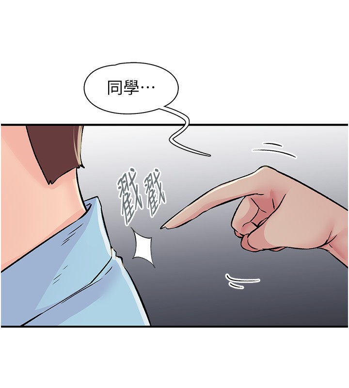 第19话-欲求不满的蜜穴 - 第6.jpg页