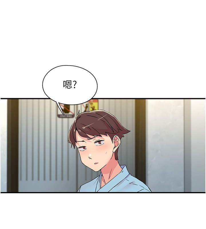 第19话-欲求不满的蜜穴 - 第7.jpg页