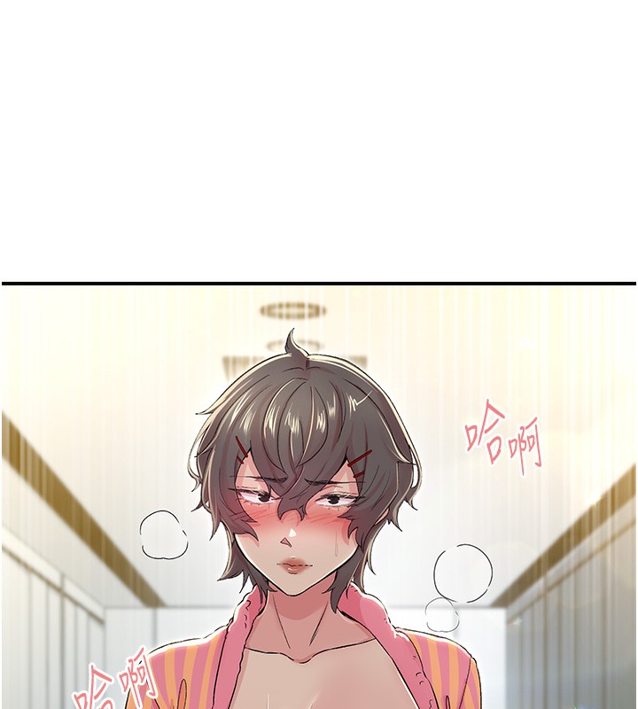 第19话-欲求不满的蜜穴 - 第8.jpg页