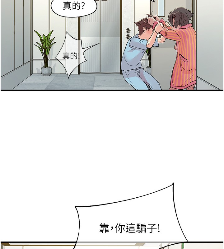 第19话-欲求不满的蜜穴 - 第22.jpg页