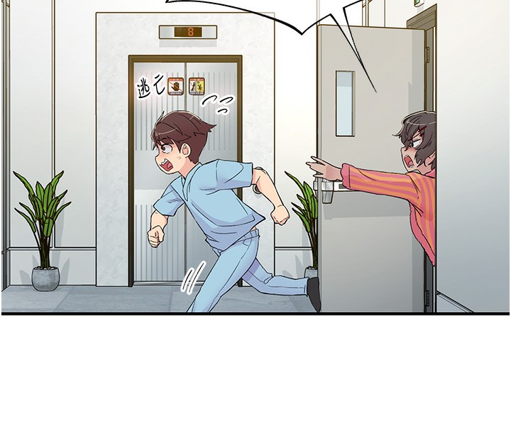第19话-欲求不满的蜜穴 - 第23.jpg页