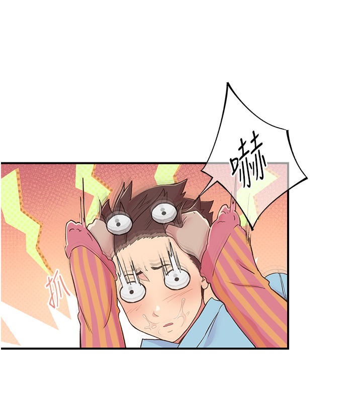 第19话-欲求不满的蜜穴 - 第34.jpg页