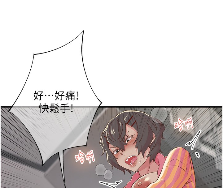 第19话-欲求不满的蜜穴 - 第35.jpg页