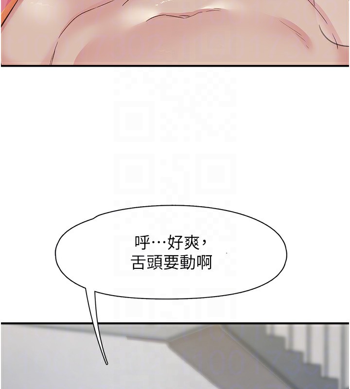 第19话-欲求不满的蜜穴 - 第39.jpg页