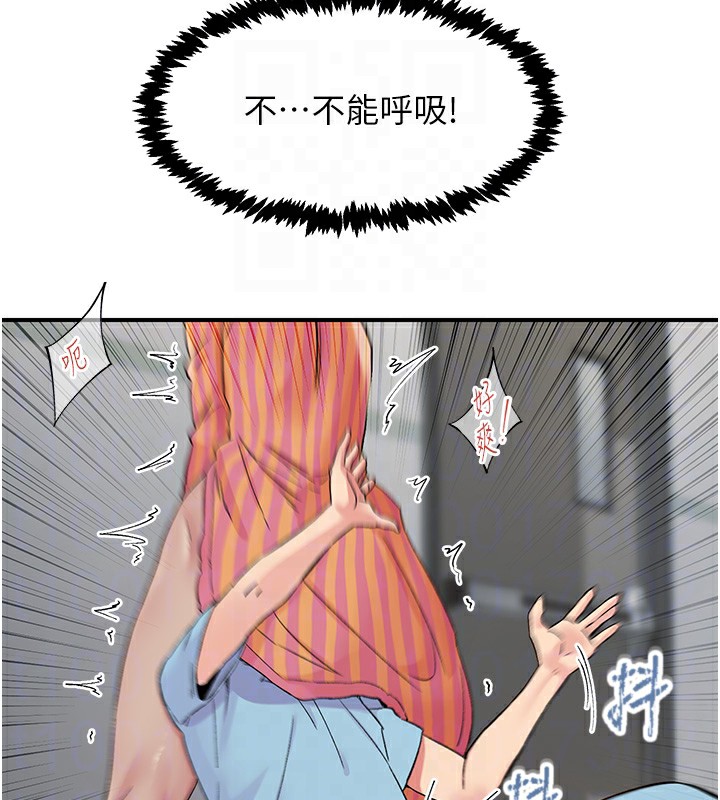 第19话-欲求不满的蜜穴 - 第50.jpg页