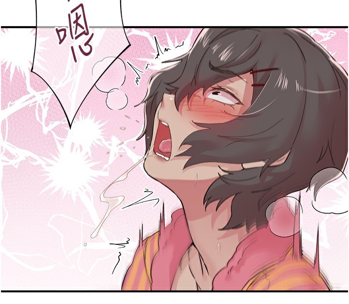 第19话-欲求不满的蜜穴 - 第54.jpg页