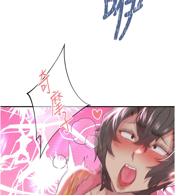 第19话-欲求不满的蜜穴 - 第56.jpg页