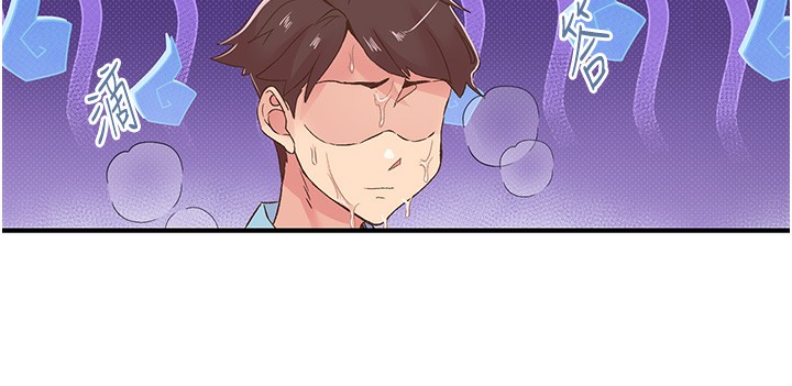 第19话-欲求不满的蜜穴 - 第60.jpg页