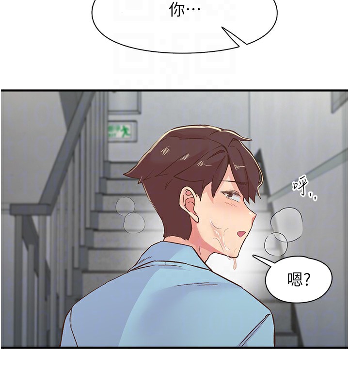 第19话-欲求不满的蜜穴 - 第63.jpg页