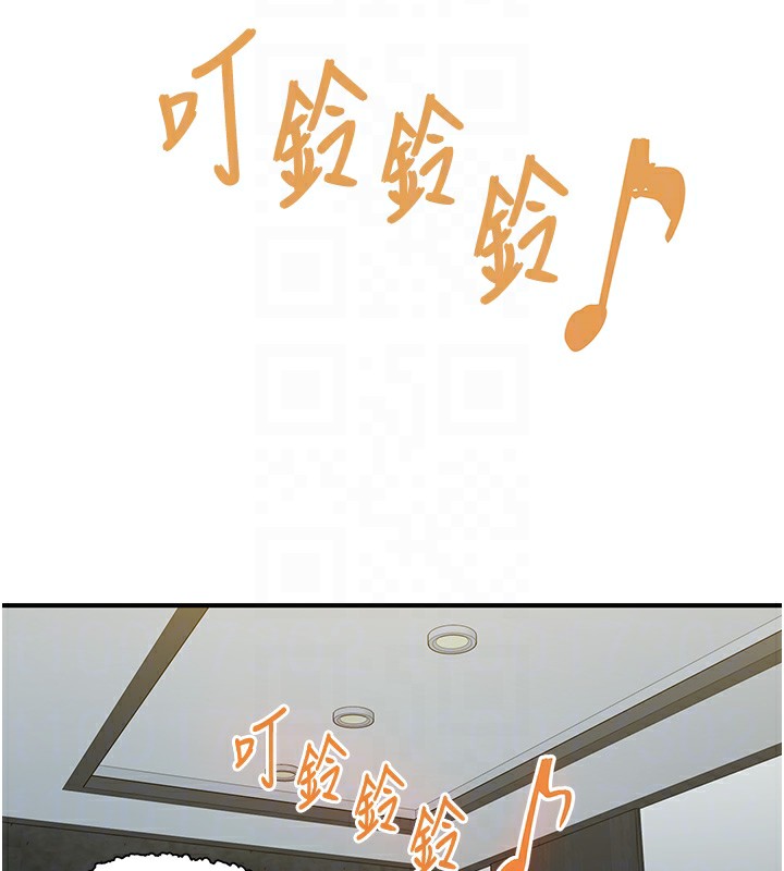 第19话-欲求不满的蜜穴 - 第70.jpg页