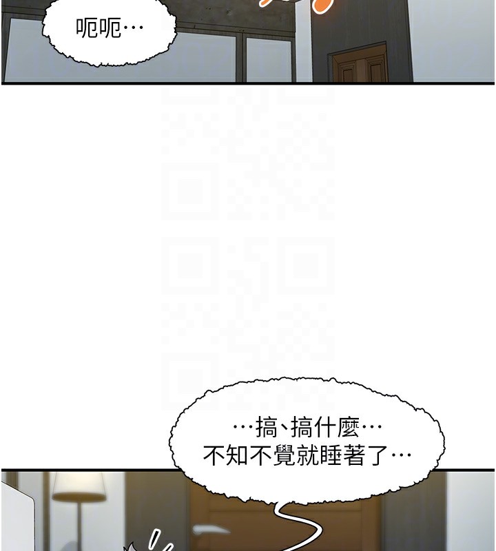 第19话-欲求不满的蜜穴 - 第71.jpg页
