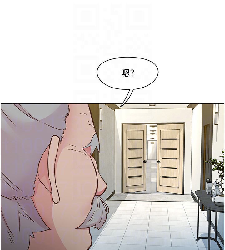 第19话-欲求不满的蜜穴 - 第93.jpg页