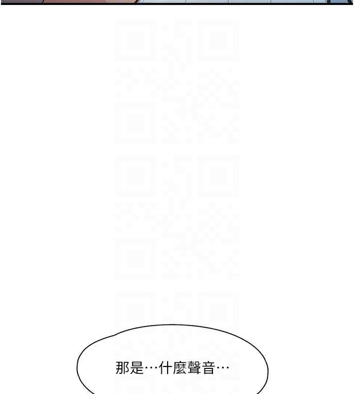 第19话-欲求不满的蜜穴 - 第94.jpg页