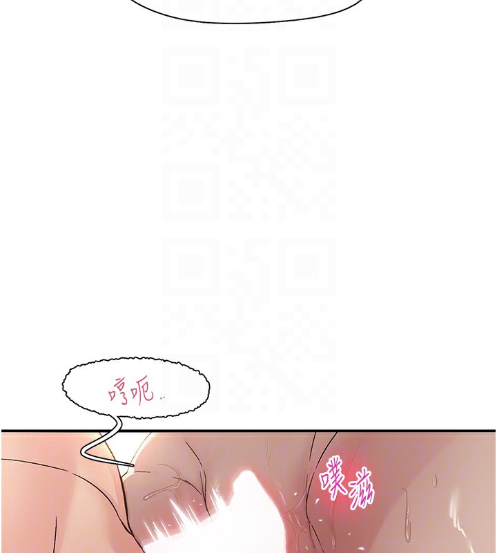 第19话-欲求不满的蜜穴 - 第95.jpg页