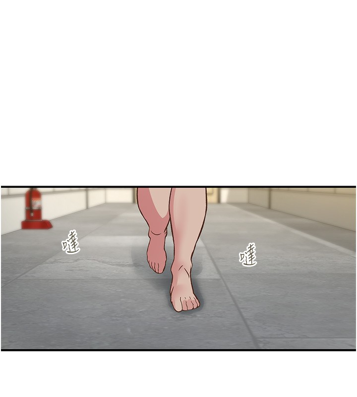 第19话-欲求不满的蜜穴 - 第109.jpg页