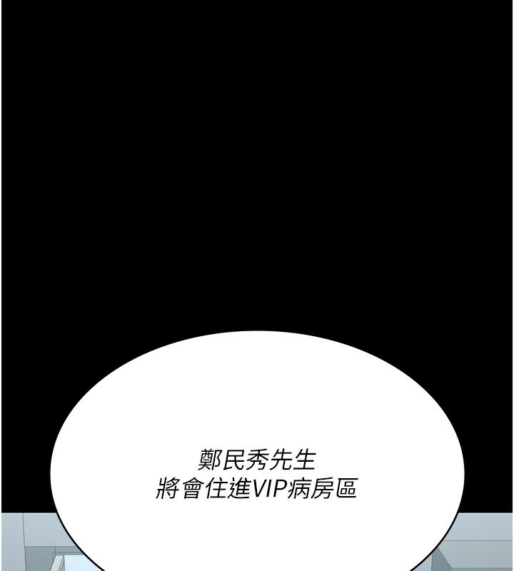 第99话-朋友妻不客气 - 第1.jpg页
