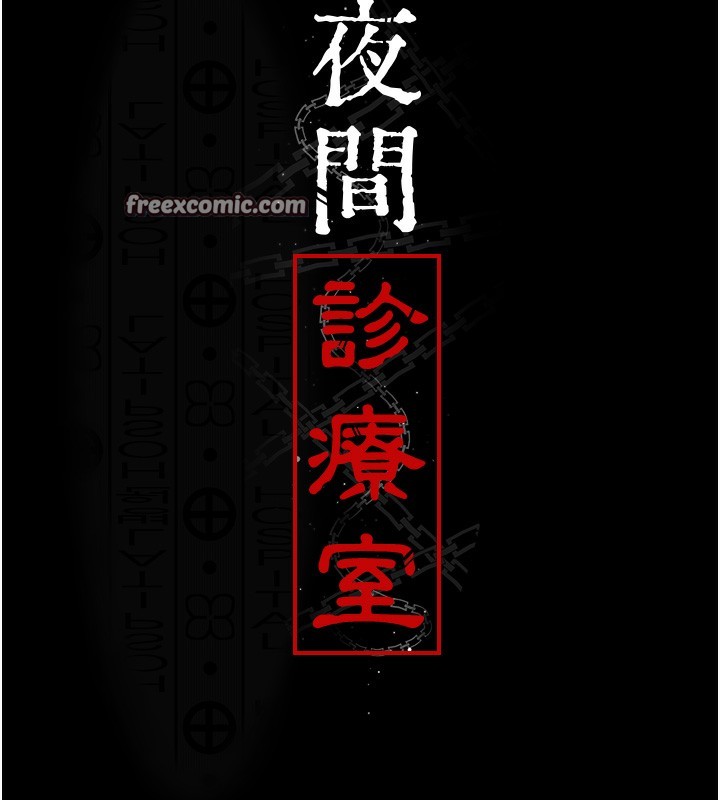 第99话-朋友妻不客气 - 第15.jpg页