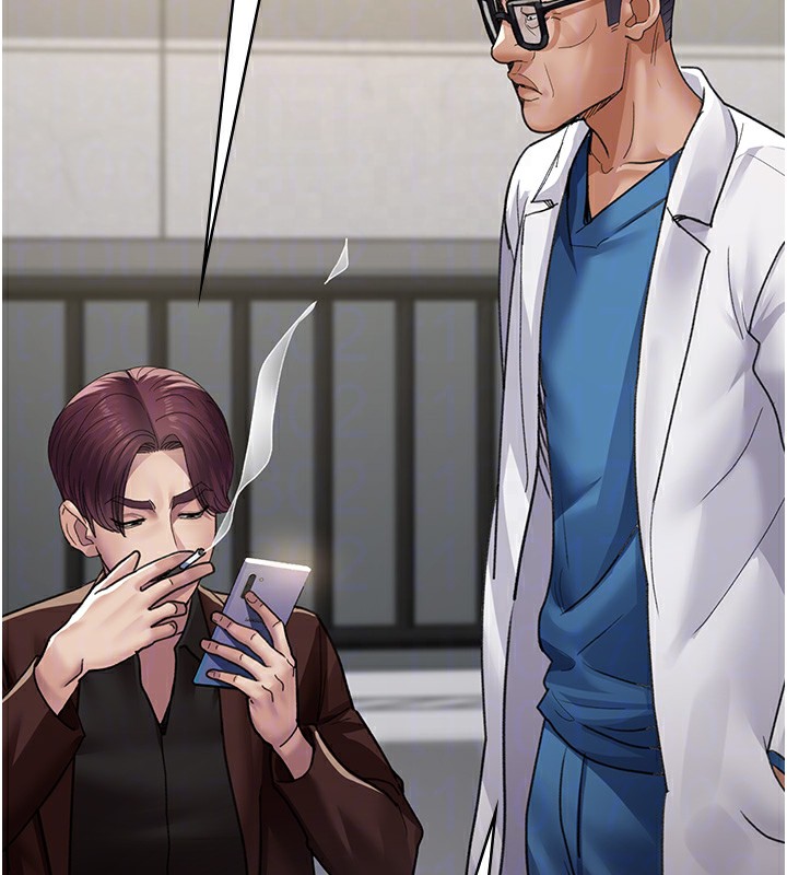 第99话-朋友妻不客气 - 第20.jpg页