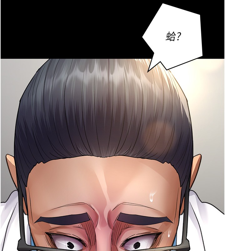 第99话-朋友妻不客气 - 第32.jpg页