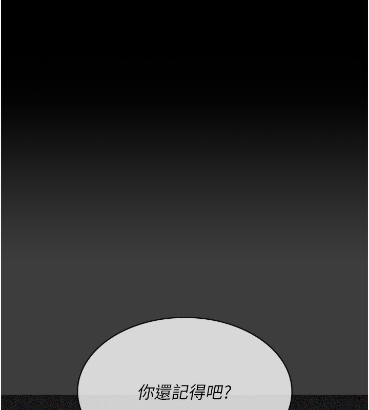 第99话-朋友妻不客气 - 第35.jpg页
