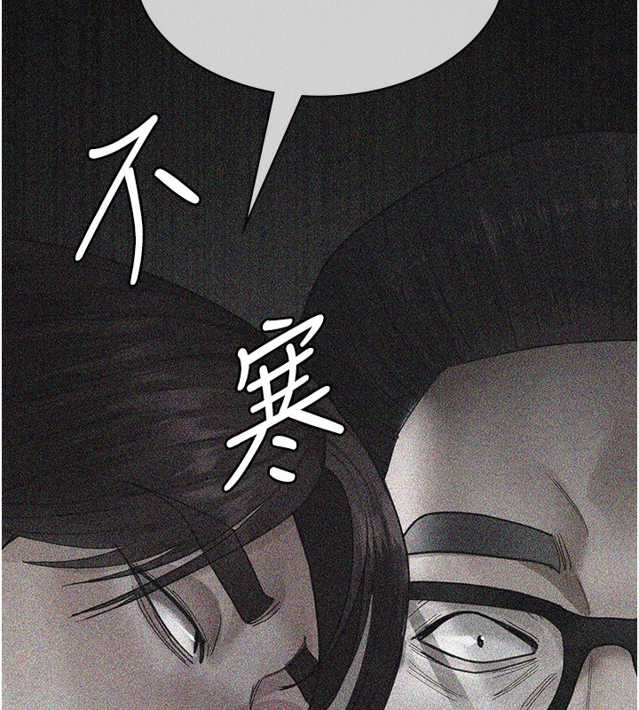 第99话-朋友妻不客气 - 第36.jpg页