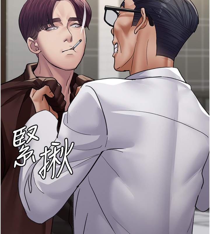 第99话-朋友妻不客气 - 第41.jpg页