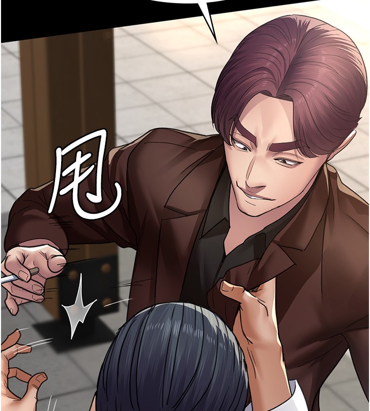 第99话-朋友妻不客气 - 第44.jpg页