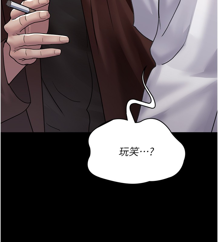 第99话-朋友妻不客气 - 第56.jpg页