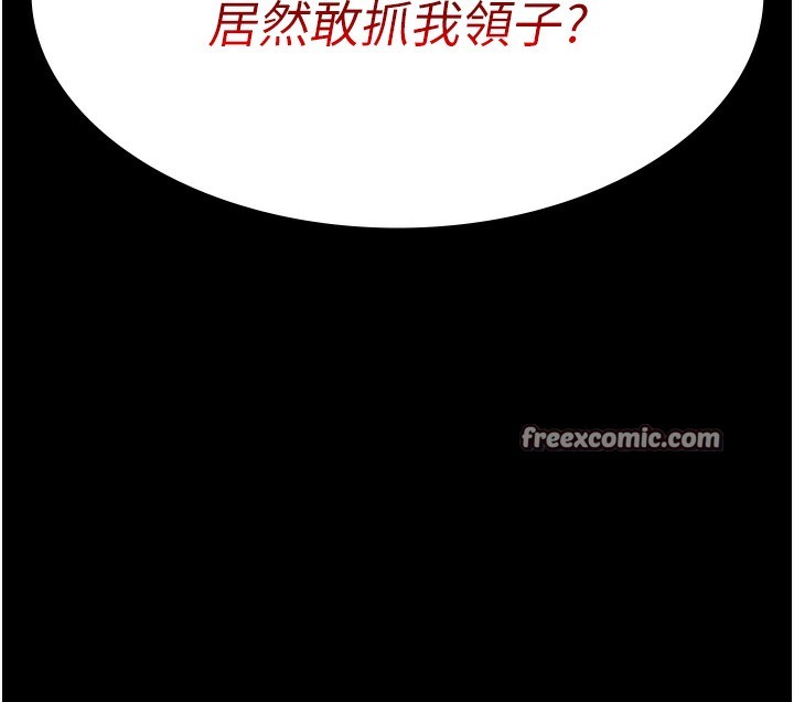 第99话-朋友妻不客气 - 第60.jpg页