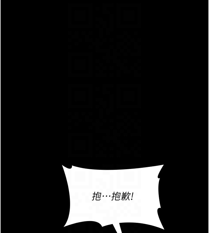第99话-朋友妻不客气 - 第61.jpg页
