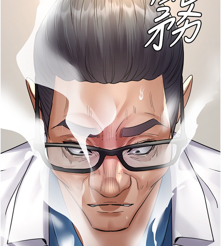 第99话-朋友妻不客气 - 第69.jpg页