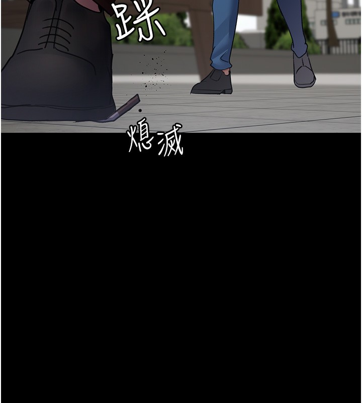 第99话-朋友妻不客气 - 第73.jpg页