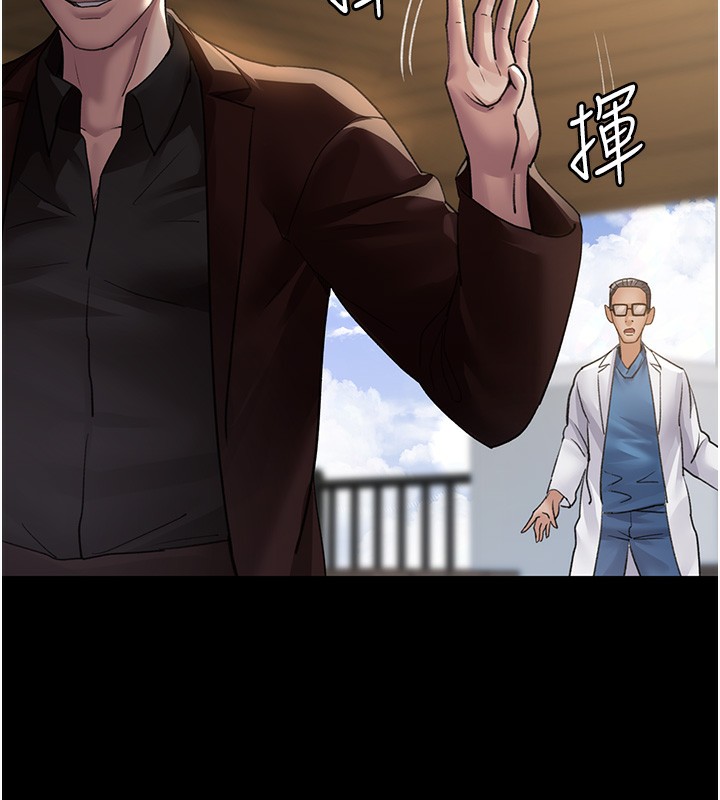 第99话-朋友妻不客气 - 第81.jpg页