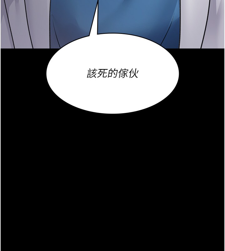 第99话-朋友妻不客气 - 第89.jpg页