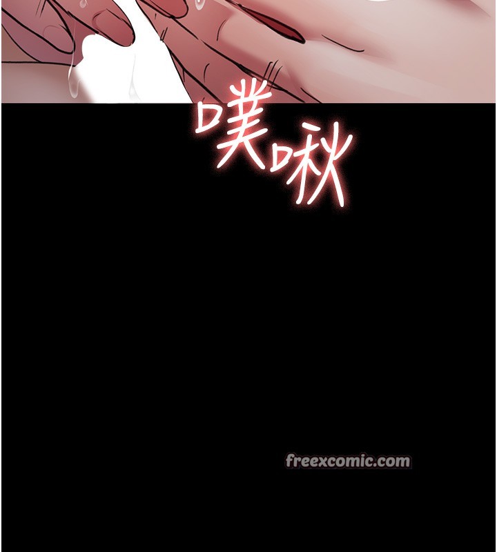 第99话-朋友妻不客气 - 第105.jpg页