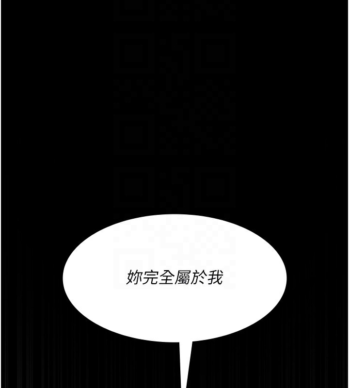 第99话-朋友妻不客气 - 第123.jpg页