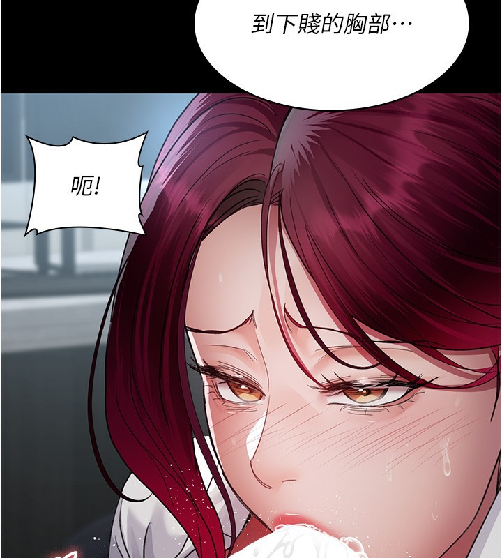 第99话-朋友妻不客气 - 第130.jpg页