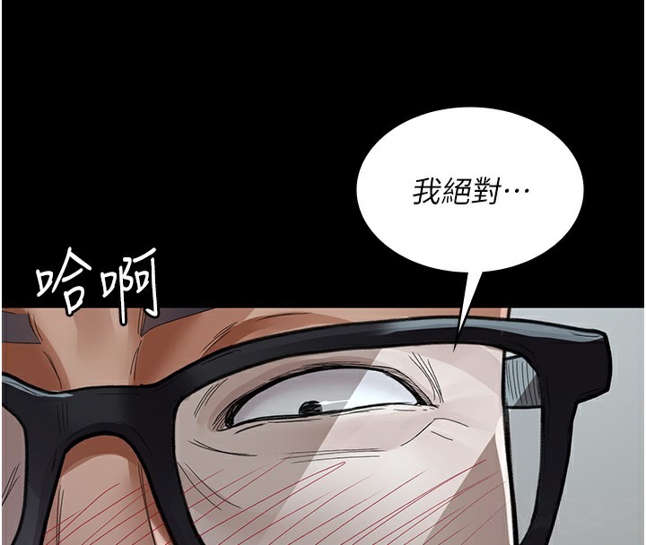 第99话-朋友妻不客气 - 第136.jpg页