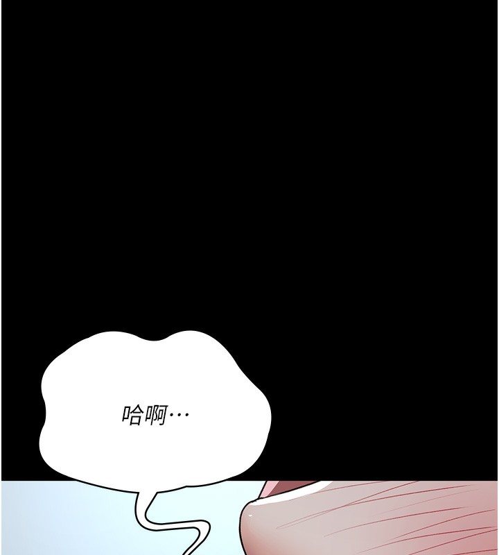 第99话-朋友妻不客气 - 第138.jpg页