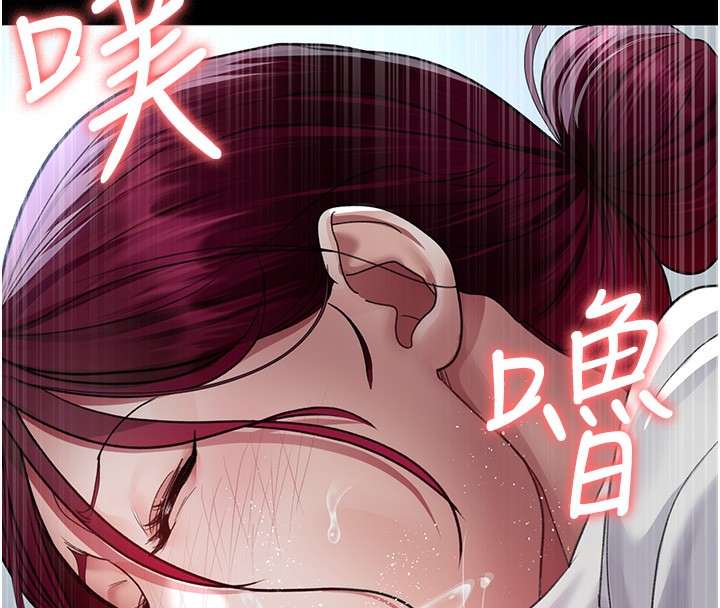 第99话-朋友妻不客气 - 第144.jpg页