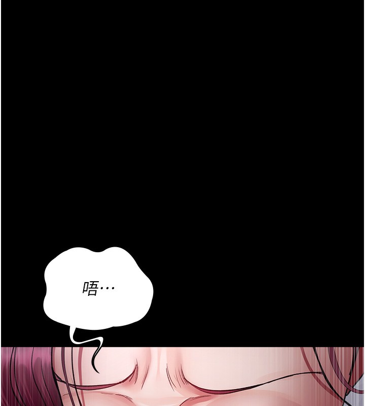 第99话-朋友妻不客气 - 第146.jpg页