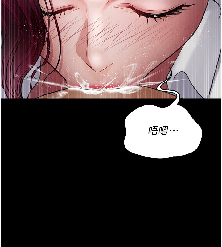 第99话-朋友妻不客气 - 第147.jpg页