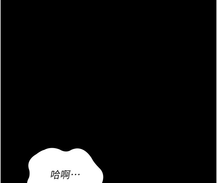 第99话-朋友妻不客气 - 第148.jpg页